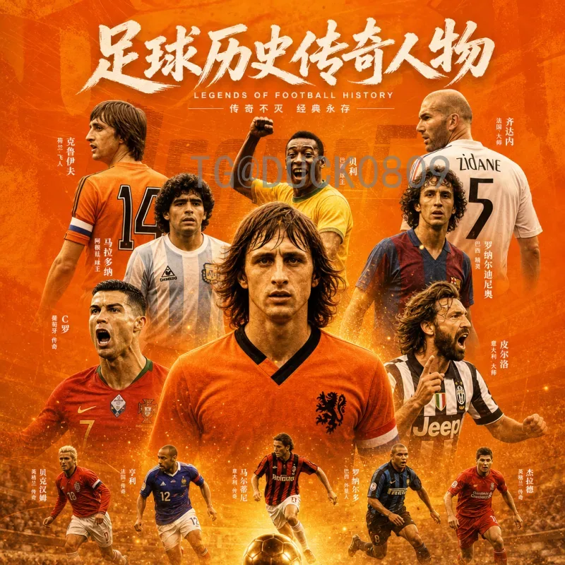 官方确认2026美加墨世界杯揭幕战时间：2026年6月11日墨西哥城开踢